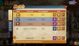 惠比寿手游爆料最新消息,神秘角色登场，全新玩法即将解锁！