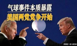 美媒最新爆料事件,揭秘背后惊人真相