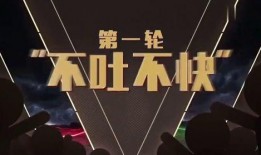 藏鸿飞最新爆料,揭秘娱乐圈惊人内幕