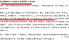 天涯爆料网最新消息视频,最新视频事件深度解析