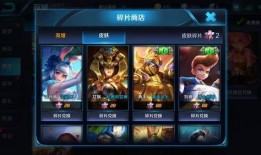 王者最新碎片皮肤爆料是什么,神秘碎片皮肤即将亮相，神秘英雄造型曝光！