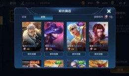 王者最新碎片皮肤爆料是什么,神秘碎片皮肤即将亮相，神秘英雄造型曝光！