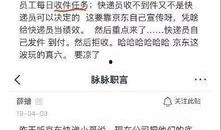 京东爆料最新事,最新产品动态及神秘新品即将揭晓！