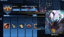 未来之役最新皮肤爆料图,揭秘全新皮肤爆料，科幻元素与战斗美学完美融合