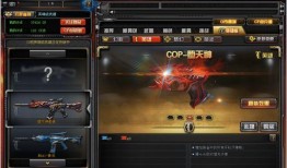 cf最新神器爆料,巅峰对决，谁将称霸战场？