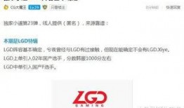 blg最新爆料,揭秘最新电竞战队动态与战略布局