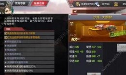 cop最新爆料,揭秘事件背后惊人真相！