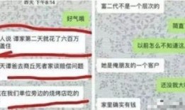 浙江天台爆料案件最新,真相揭开，疑云散去，正义终至