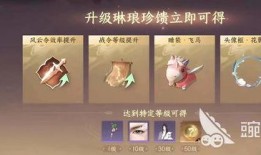 逆水寒手游战令最新爆料,神秘势力崛起，战力升级一触即发！