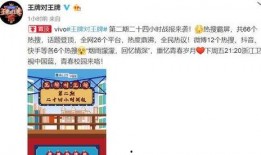 王牌热搜爆料最新消息,最新爆料揭秘娱乐圈惊天秘密！