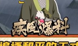 火影名人爆料大全最新图片,揭秘忍者世界的神秘面纱