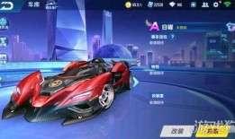 飞车科学家最新爆料视频,未来飞车技术革新前瞻