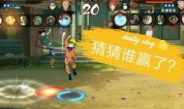 s鸣人技能最新爆料,究极体螺旋闪光斩，实力再升级！