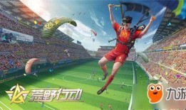 航线最新爆料剪影,神秘剪影勾勒未来航程概览