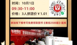 吴川最新爆料网招聘,揭秘网招聘行业内幕