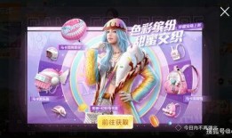 吃鸡珍藏宝箱最新爆料,最新爆料带你领略游戏魅力