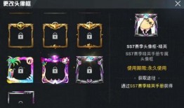 最新吃鸡赛季手册爆料图,全新爆料图解析