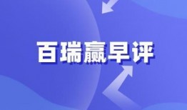 瑞婷最新爆料新闻报道,揭秘事件背后惊人真相