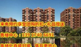 贵阳碧桂园爆料最新消息,揭秘项目进展与未来规划