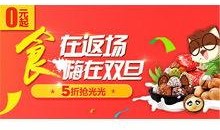 最新食品爆料,食品安全问题再引关注