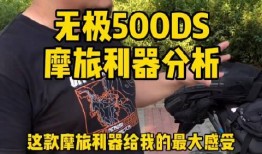 无极最新爆料新闻,神秘事件背后真相揭晓