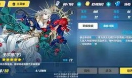 崩坏最新版本爆料卡,新版本揭秘，神秘爆料卡揭示未来篇章