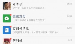 微信爆料网站大全最新版,揭秘热门爆料平台，一网打尽最新资讯！