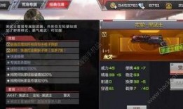 cop最新爆料,揭秘事件背后惊人真相！