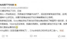 欧洲转会期最新爆料消息,最新爆料揭示转会期热点动态