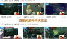 阿诺爆料视频大全最新网站,揭秘娱乐圈幕后真相