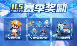 迷你冲突再起S3赛季最新爆料,全新爆料揭示战火重燃！