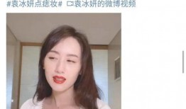 成毅袁冰妍最新八卦爆料,甜蜜互动引网友热议