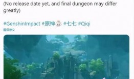 原神爆料最新信息在哪看,揭秘新角色与游戏更新，独家信息汇总