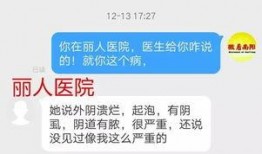 温哥华医院爆料案件最新,揭露医疗系统惊人内幕