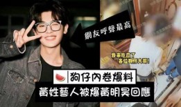 刘大锤最新爆料李行亮,李行亮背后惊人真相曝光！