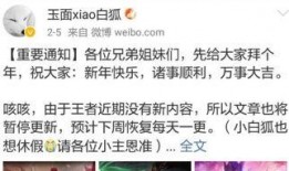 皮呦最新爆料,揭秘娱乐圈最新热点事件内幕