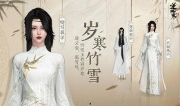 逆水寒手游战令最新爆料,神秘势力崛起，战力升级一触即发！