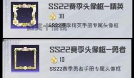最新吃鸡赛季手册爆料图,全新爆料图解析