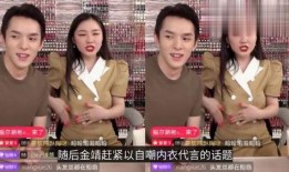 金靖最新爆料消息视频,揭秘娱乐圈不为人知的幕后故事