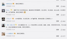 王牌热搜爆料最新消息,最新爆料揭秘娱乐圈惊天秘密！