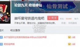 星穹铁道最新内鬼角色爆料,神秘角色背后真相曝光