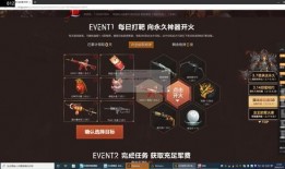 逆战最新爆料2025最新活动,揭秘全新活动，热血狂欢即将开启！