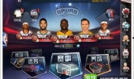 新篮球最新爆料,揭秘最新爆料，颠覆传统篮球格局