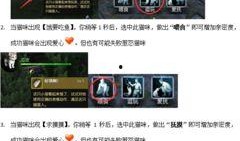 逆水寒最新爆料宠物攻略,解锁最强战宠，助你称霸江湖