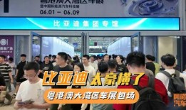 锦州探店爆料事件视频最新,揭秘网红餐厅背后的真相！