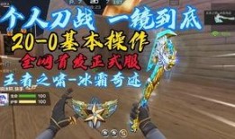 奇迹五王爆料最新消息