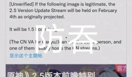 原神美国爆料了吗最新消息,新角色与剧情大揭秘！