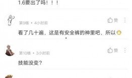 高彦微博爆料视频最新,最新热点事件幕后真相