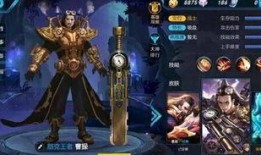 杰克最新皮肤爆料内容,炫酷特效，神秘背景故事揭秘