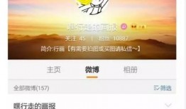 私生饭微博爆料最新消息,明星最新动态揭秘